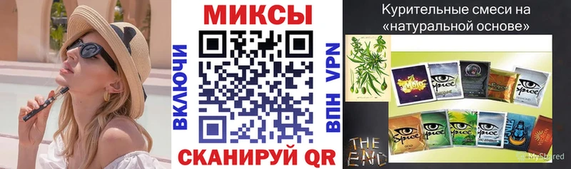 Бутират оксана  Купить закладки  Шатура 