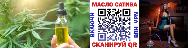 Купить  Шатура  Печенье с ТГК конопля 