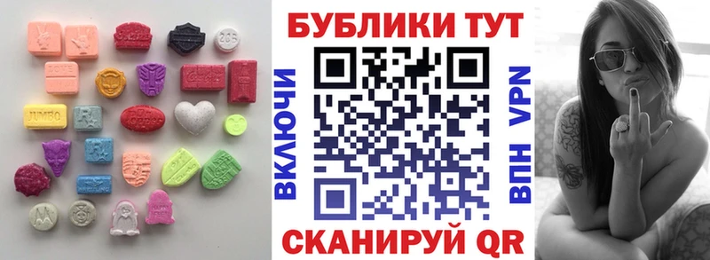 Купить где  Шатура  Экстази 250 мг 