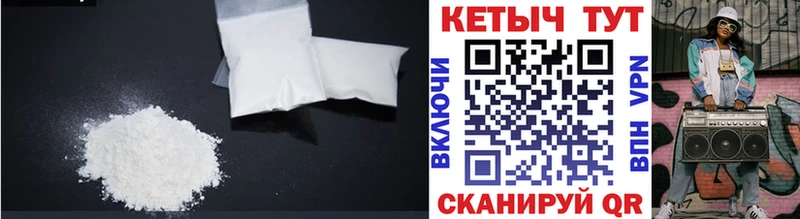 КЕТАМИН VHQ  Купить где  Шатура 