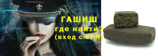 гашиш Слюдянка