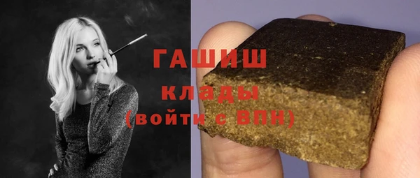 гашиш Слюдянка