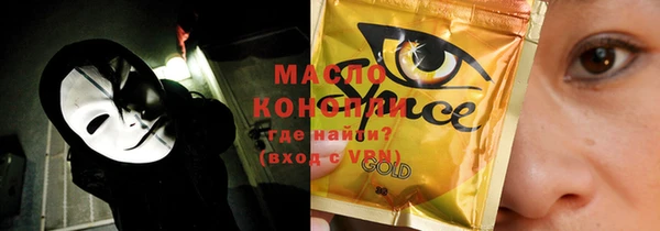 прущая мука Снежногорск