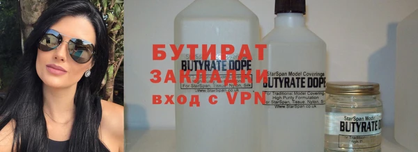 гашиш Слюдянка