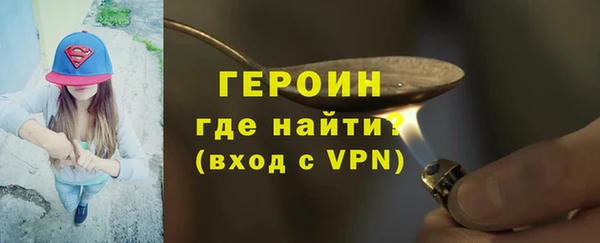 мефедрон VHQ Снежинск