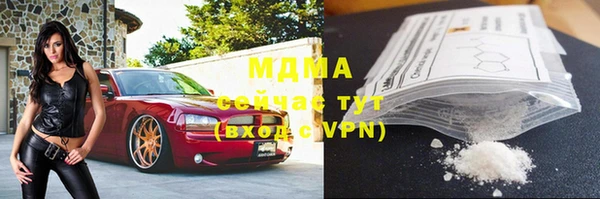 мефедрон VHQ Снежинск