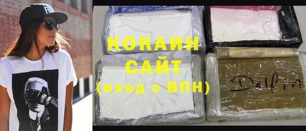 мефедрон VHQ Снежинск