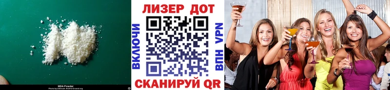 LSD-25 экстази кислота  Купить закладки  Шатура 