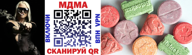 MDMA VHQ  Купить где  Шатура 