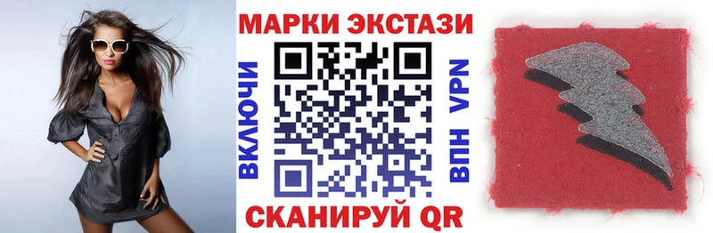 Купить закладки  Шатура  Наркотические марки 1,8мг 